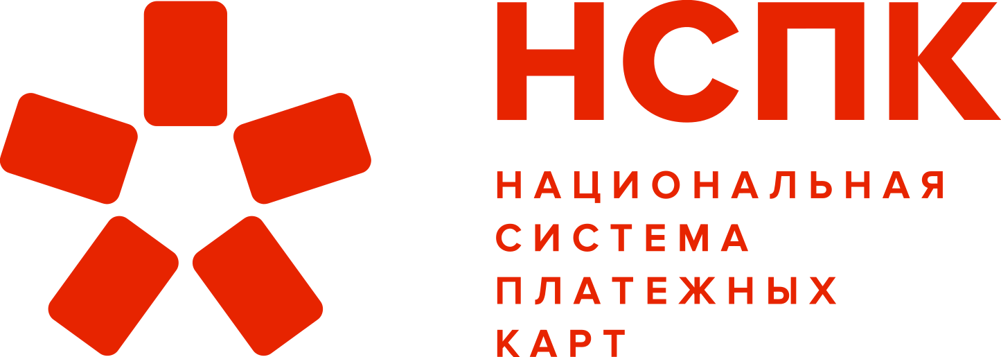 НСПК